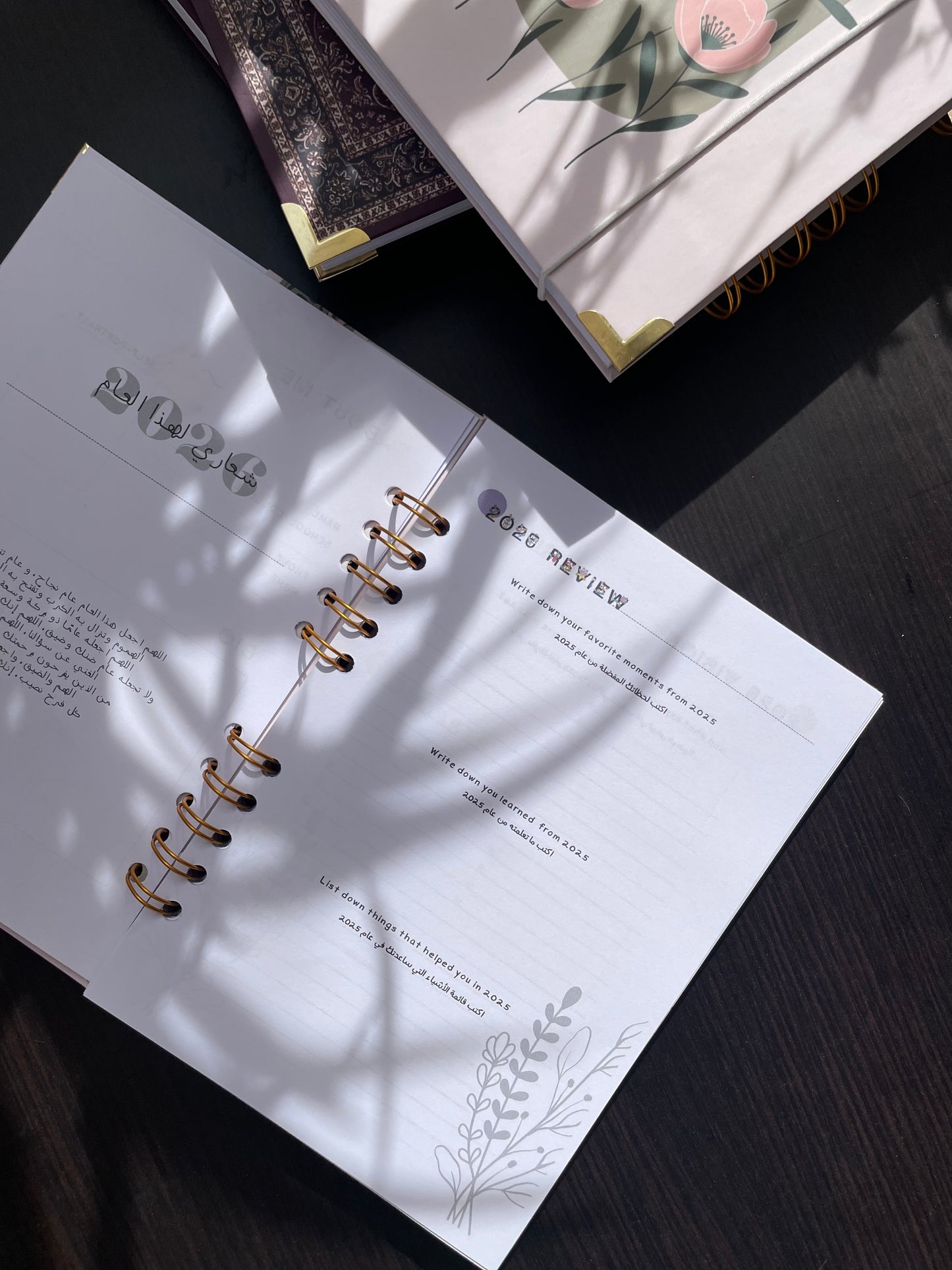 PLANNER - PERSONALIZED
