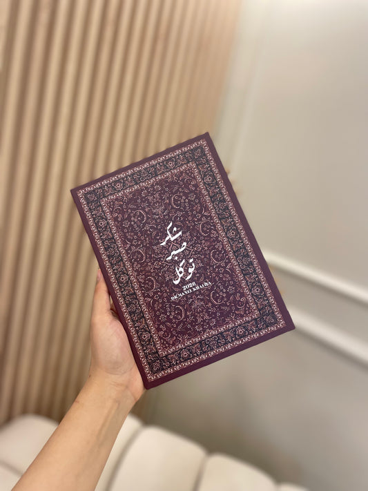 Planner Portfolio - Burgandy rug